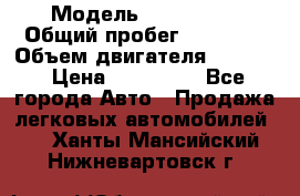  › Модель ­ CAAB 9-5 › Общий пробег ­ 14 000 › Объем двигателя ­ 2 000 › Цена ­ 200 000 - Все города Авто » Продажа легковых автомобилей   . Ханты-Мансийский,Нижневартовск г.